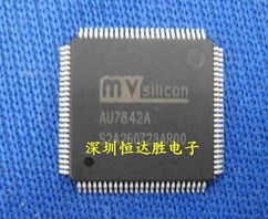 供應AU7842A與電子產品采購新選擇